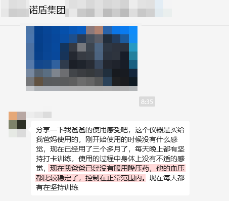 家人減藥停藥（去掉上面分享的視頻號）.png